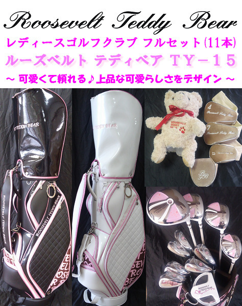 ROOSEVELT TEDDY BEAR レディース ゴルフセット-